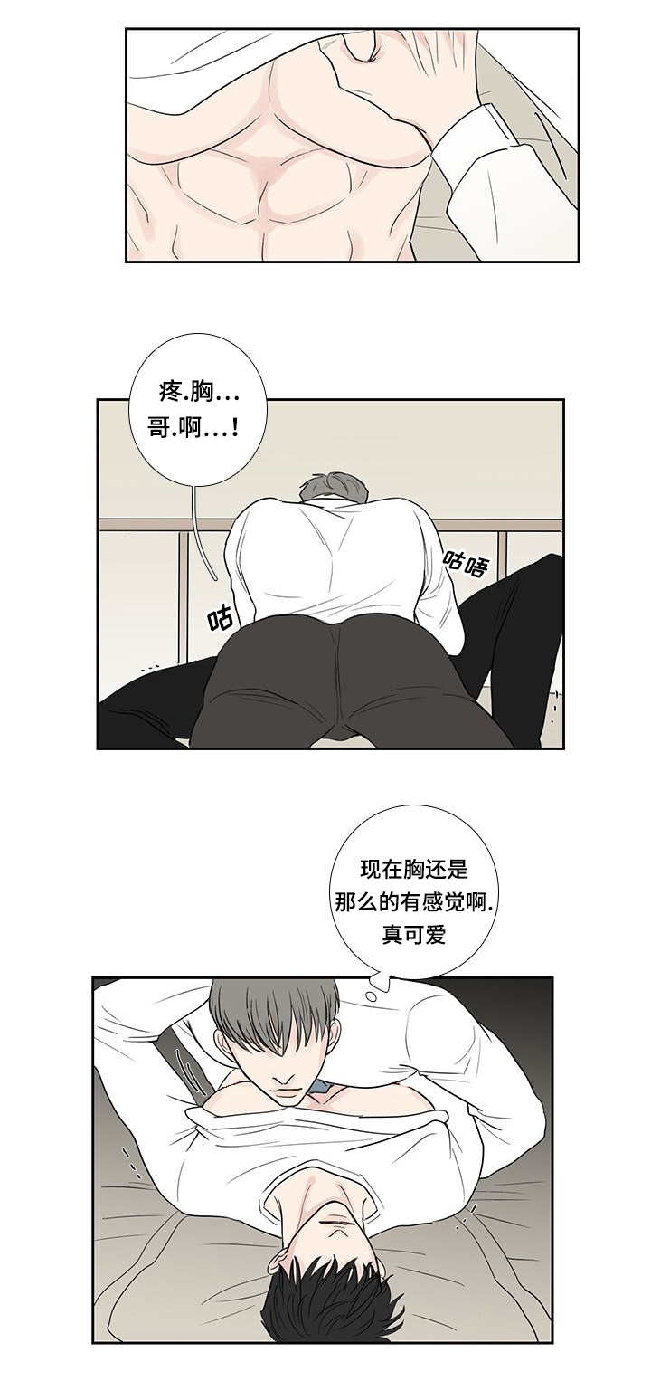 第12章：有时间吗13