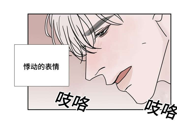第52章：我也爱你15