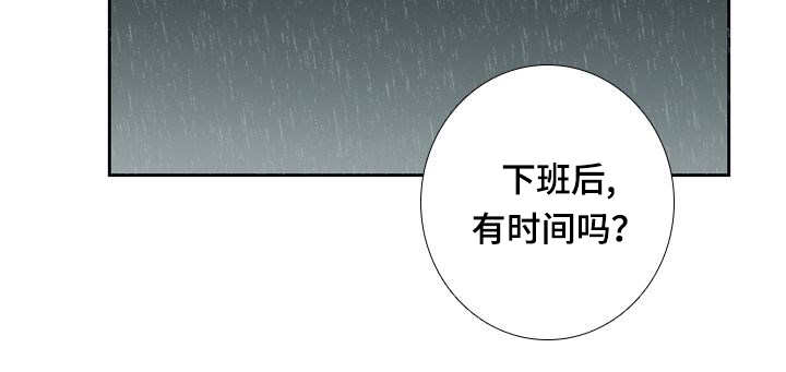 第27章：想说什么15
