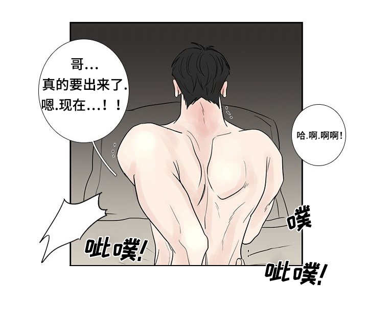 第13章：突然来电5
