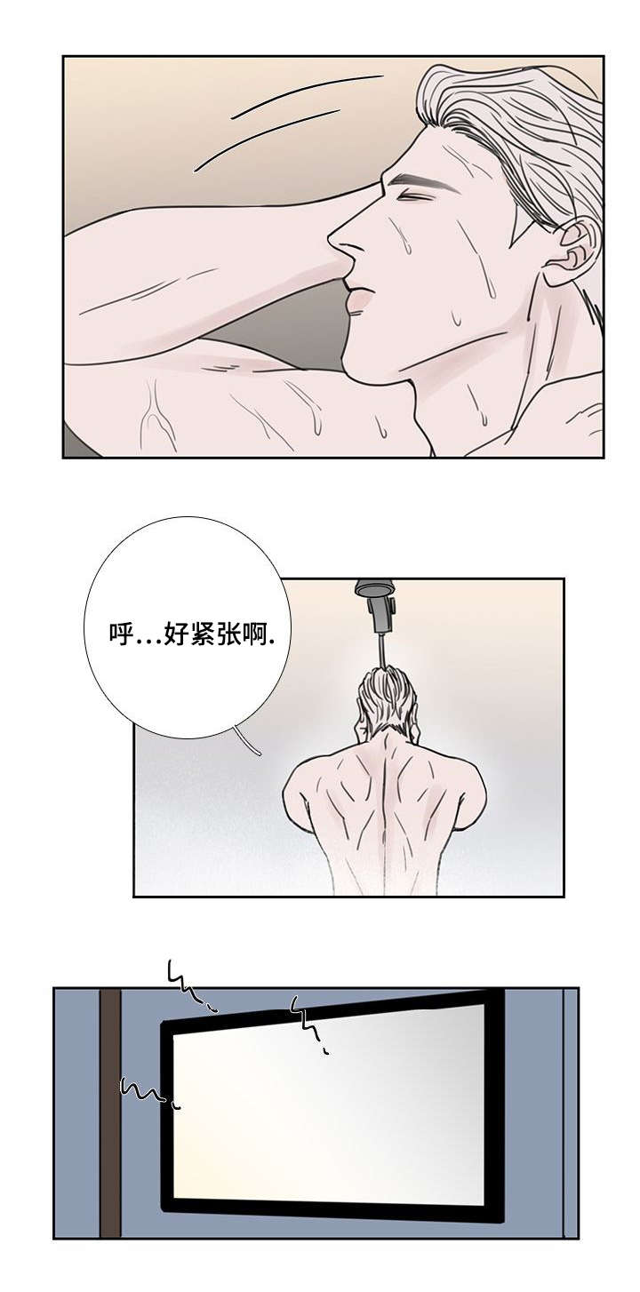 第52章：我也爱你1