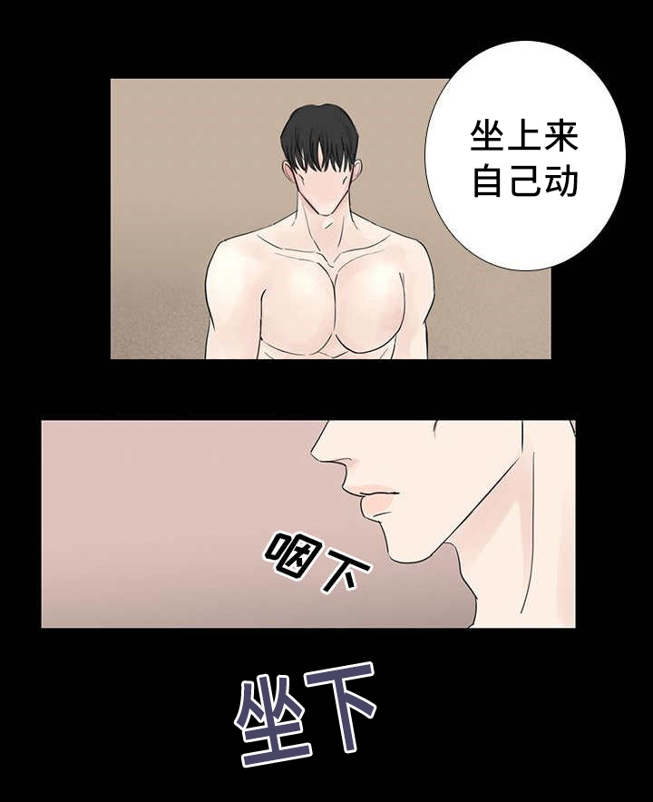 第17章：那里很脏7