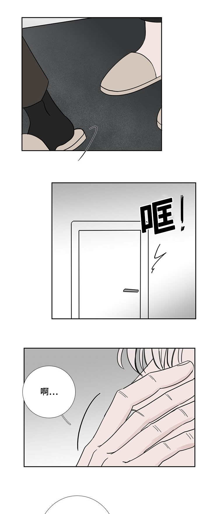 第48章：我的私欲0
