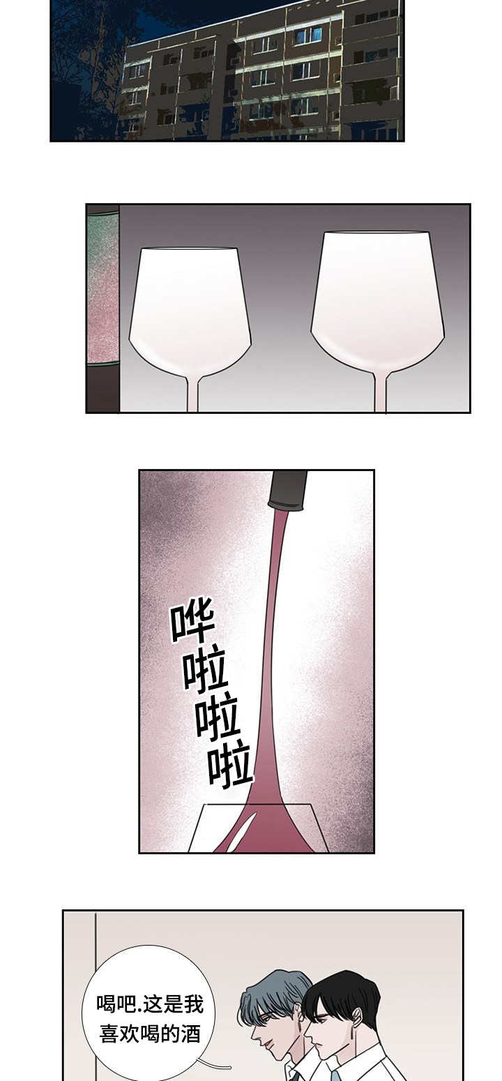 第45章：喜欢喝酒7