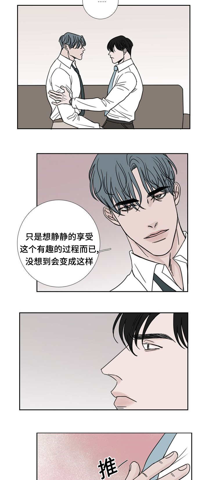 第46章：没有人来2