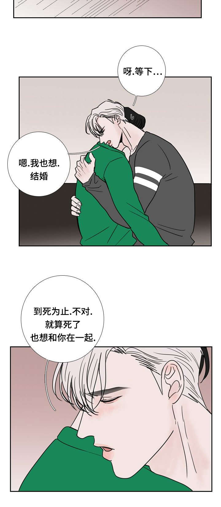 第54章：大结局22