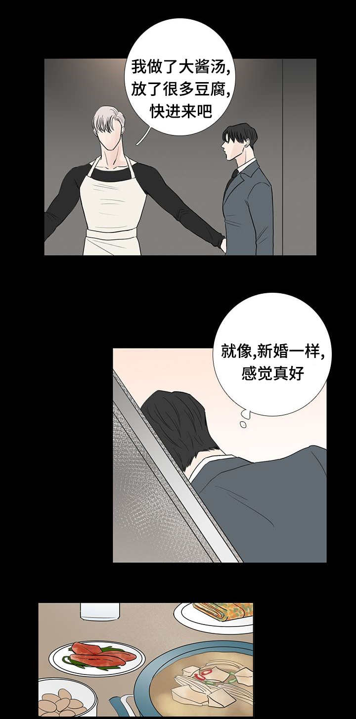 第18章：仅此而已3