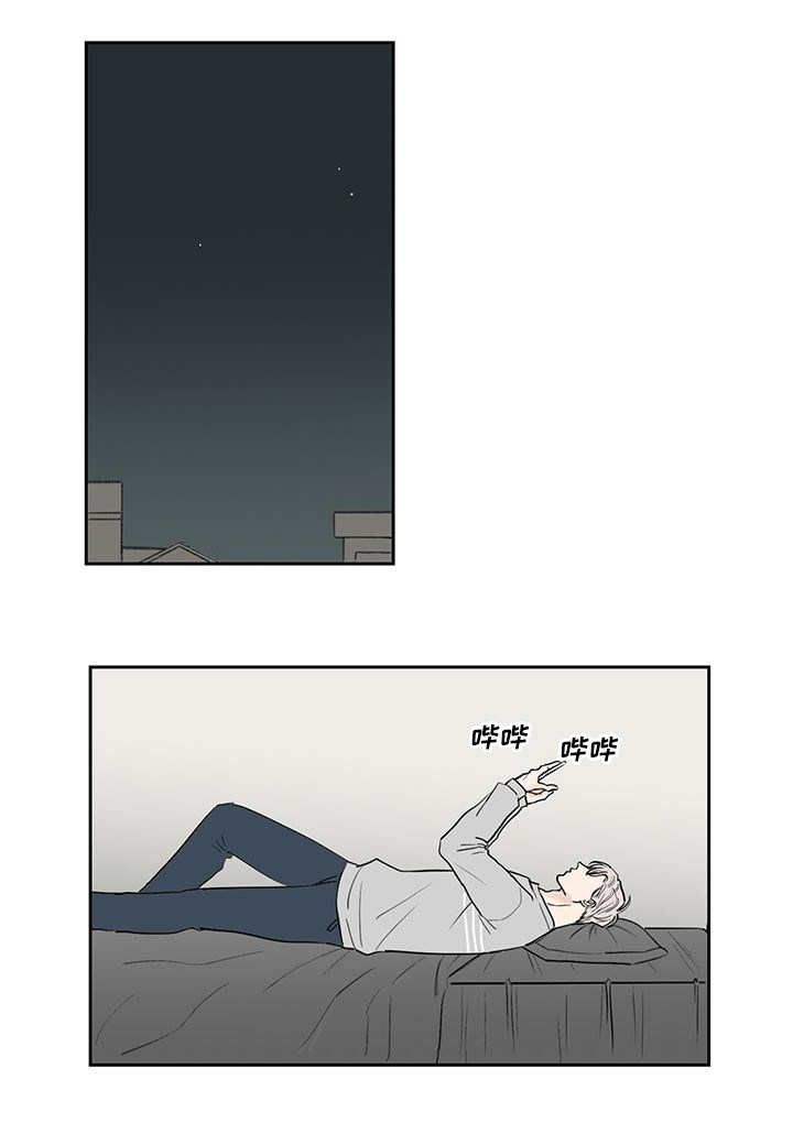 第11章：变得亲近5