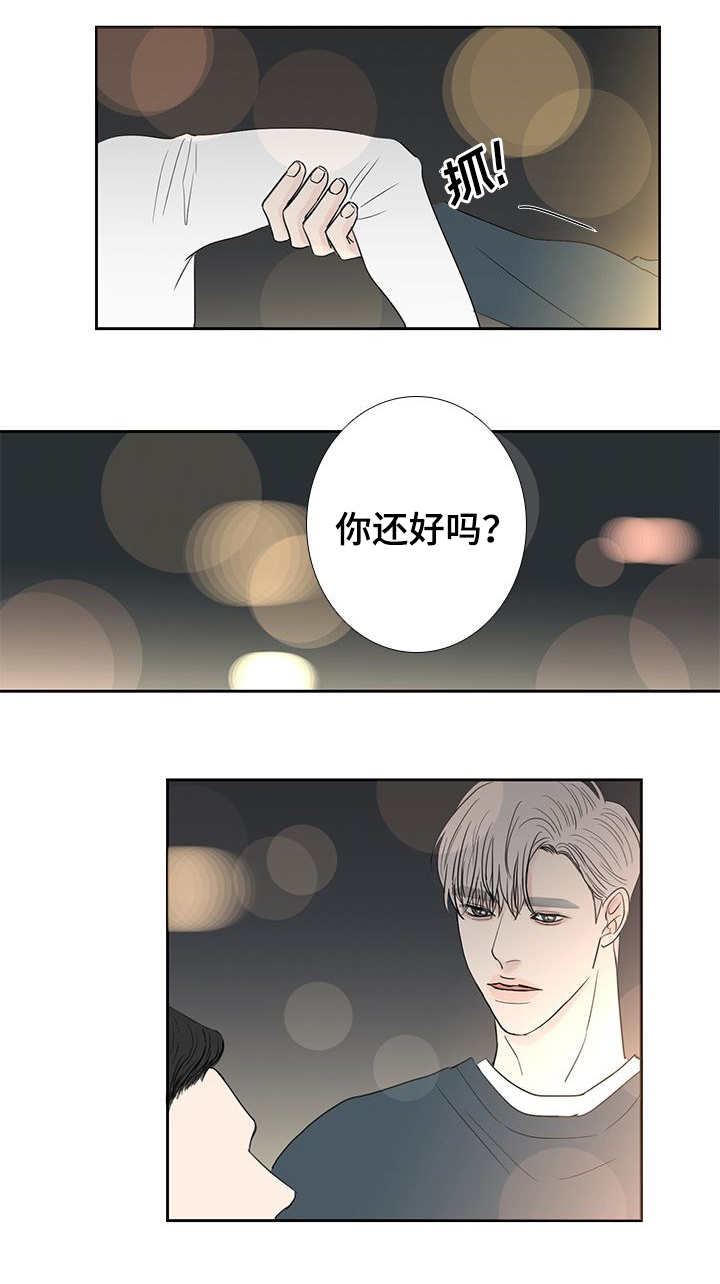 第17章：那里很脏0