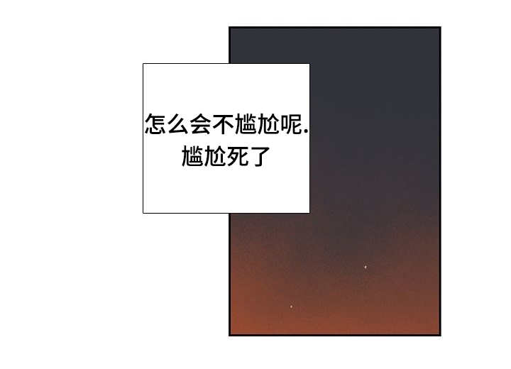 第20章：一会再见9