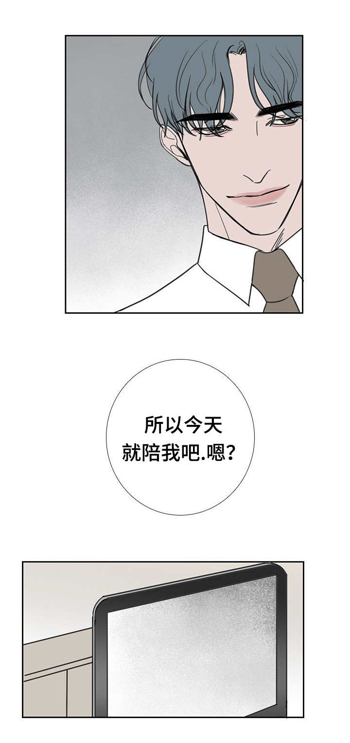 第41章：不知道吧2