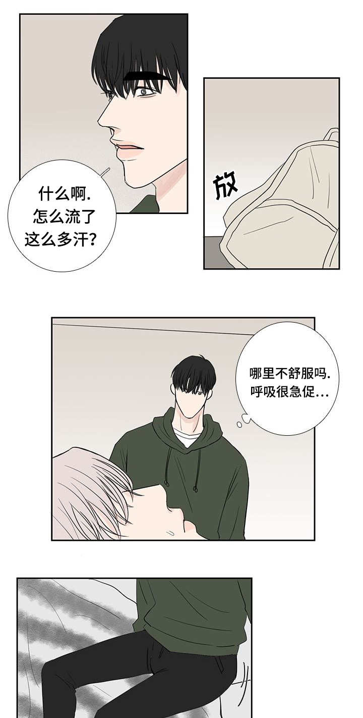 第19章：还不出来12