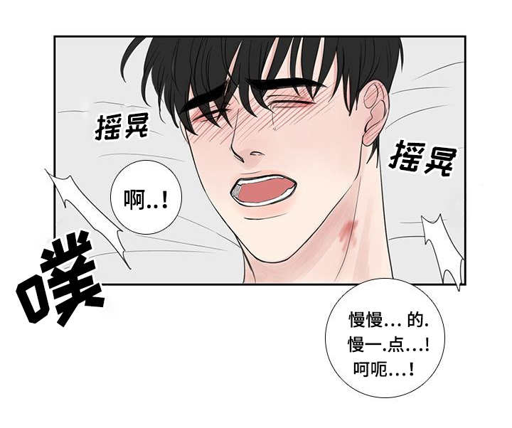 第31章：这么期待12