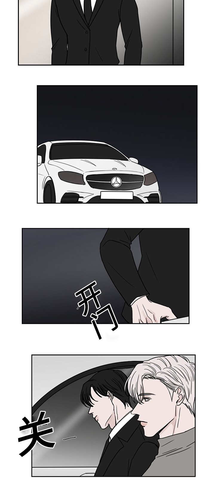 第48章：我的私欲13
