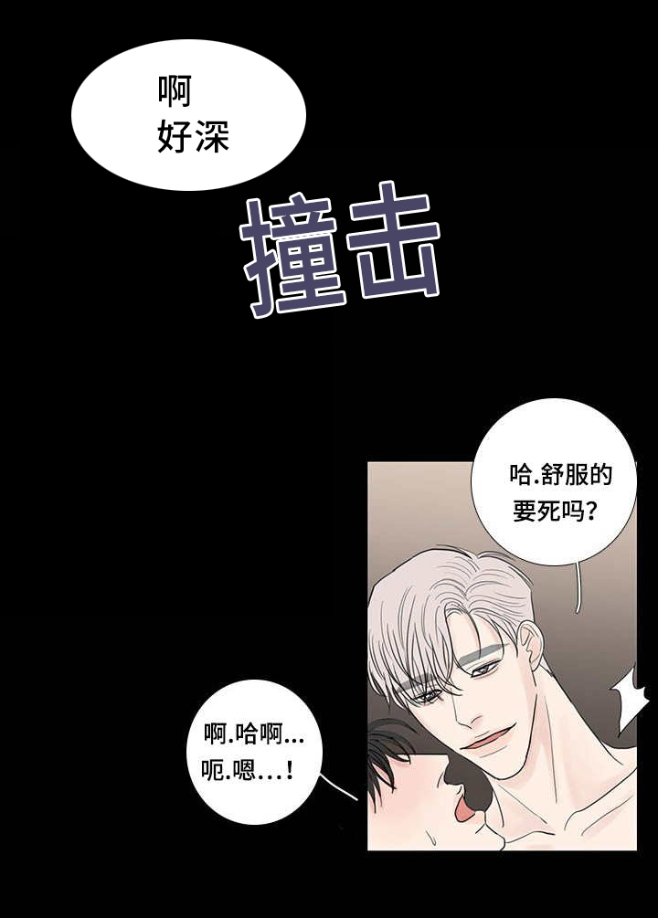 第17章：那里很脏4