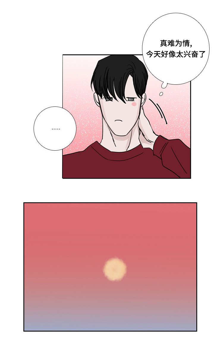 第50章：感触颇多13