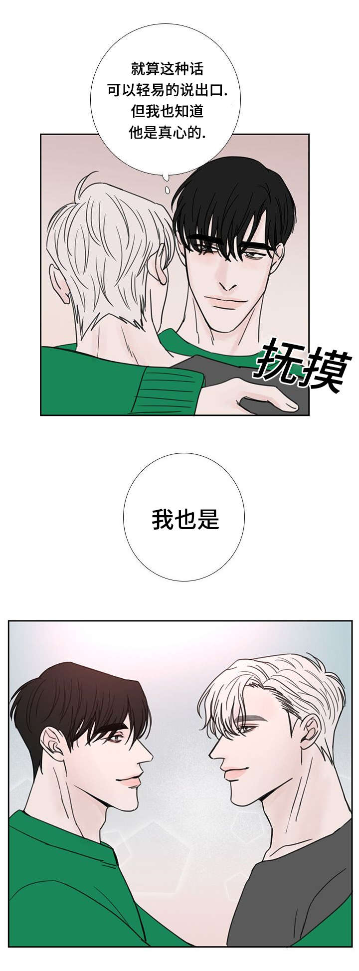 第54章：大结局23