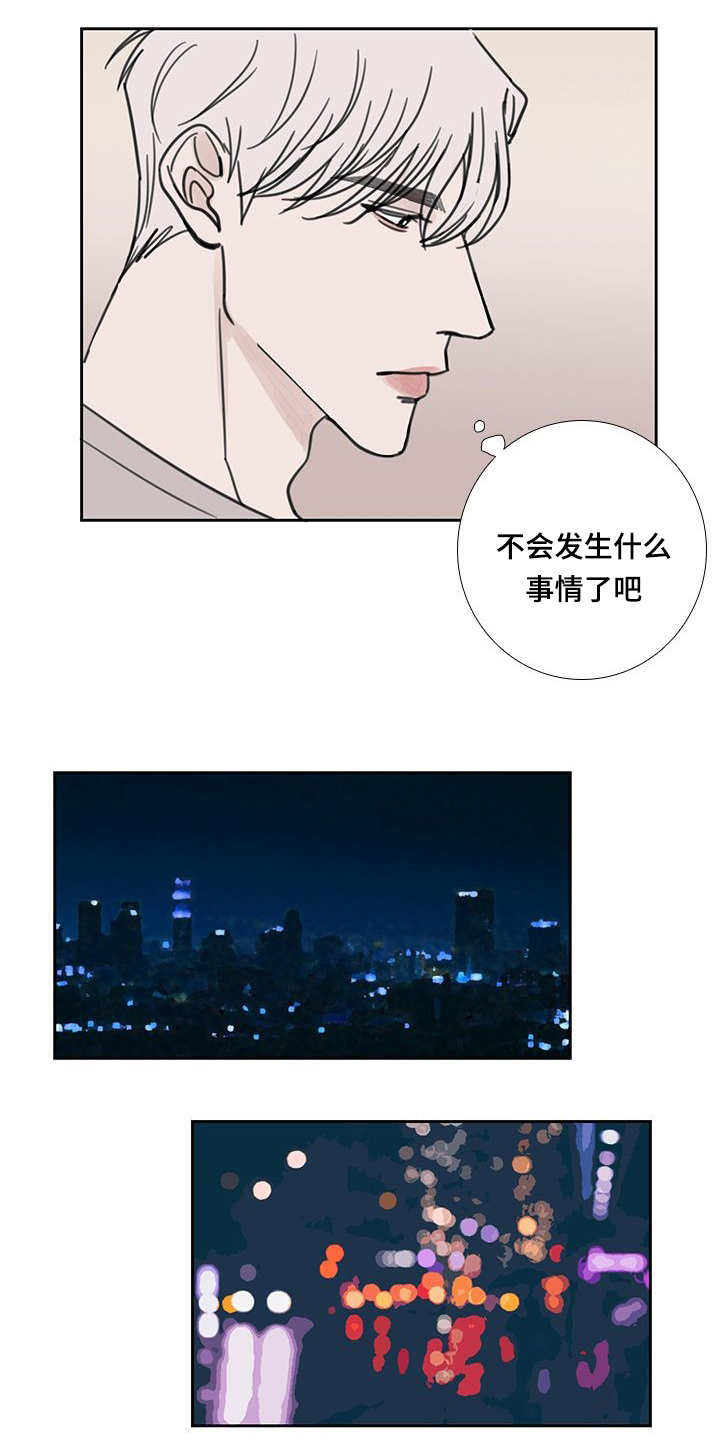 第42章：在说什么3
