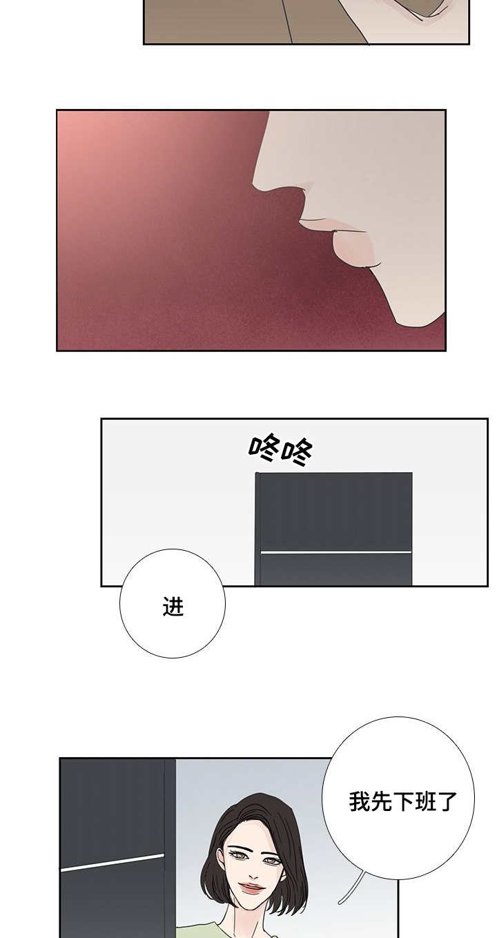 第27章：想说什么12