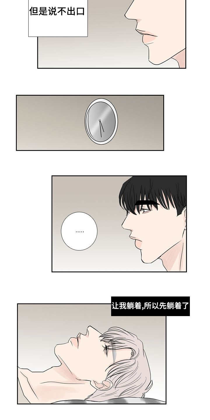 第20章：一会再见8