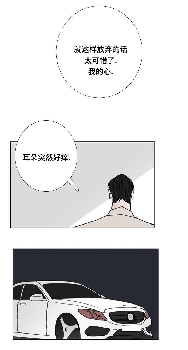 第53章：会幸福的10