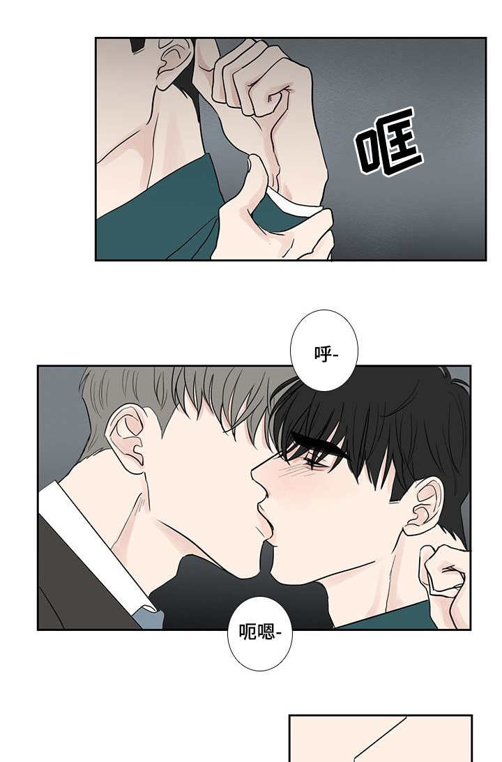 第12章：有时间吗7