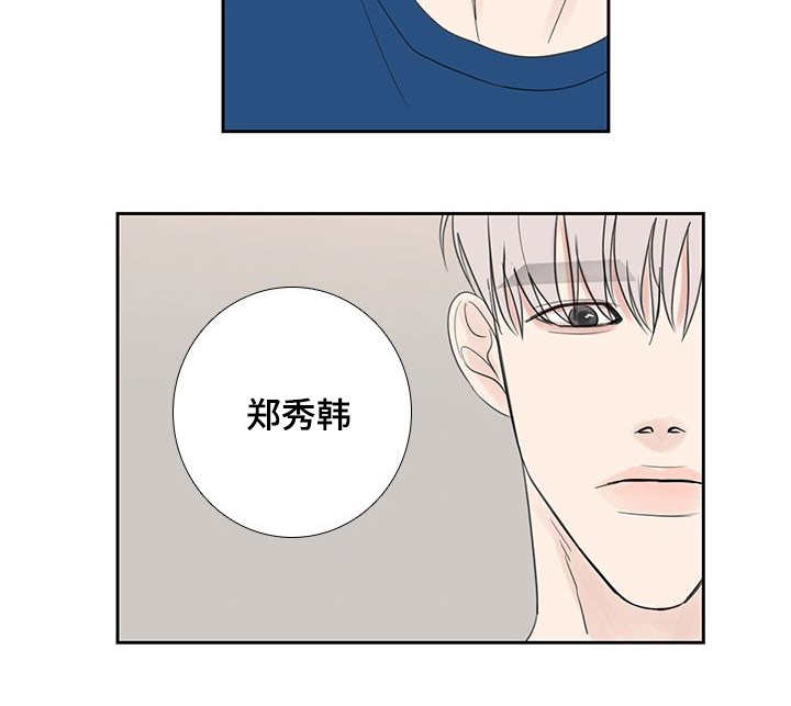 第30章：我想确认7