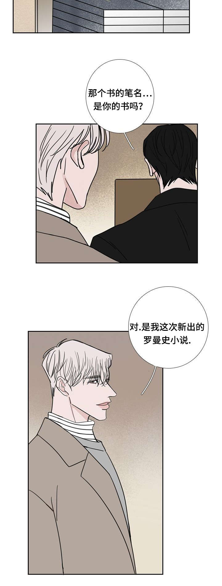 第53章：会幸福的13