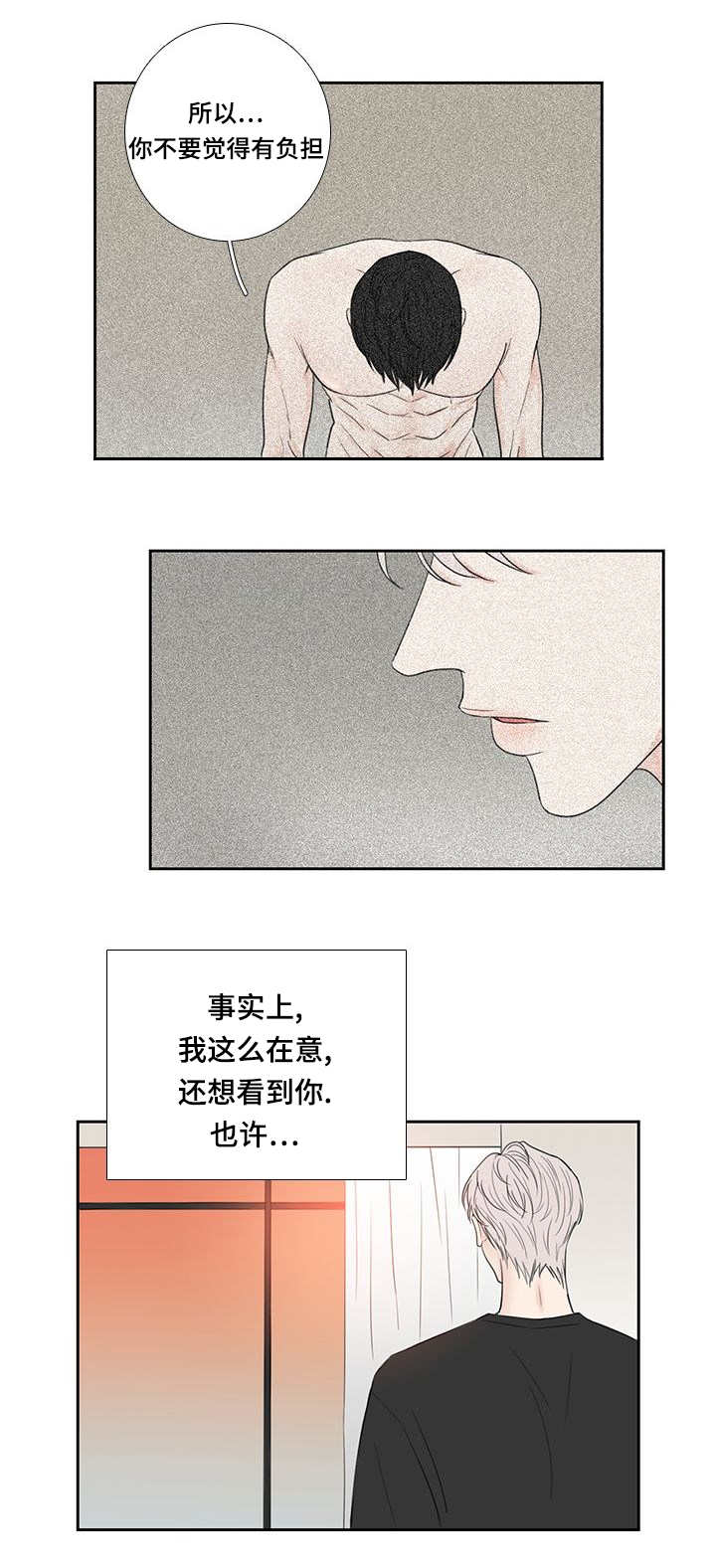 第33章：全部说出0