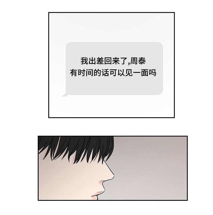第4章：给我做饭11