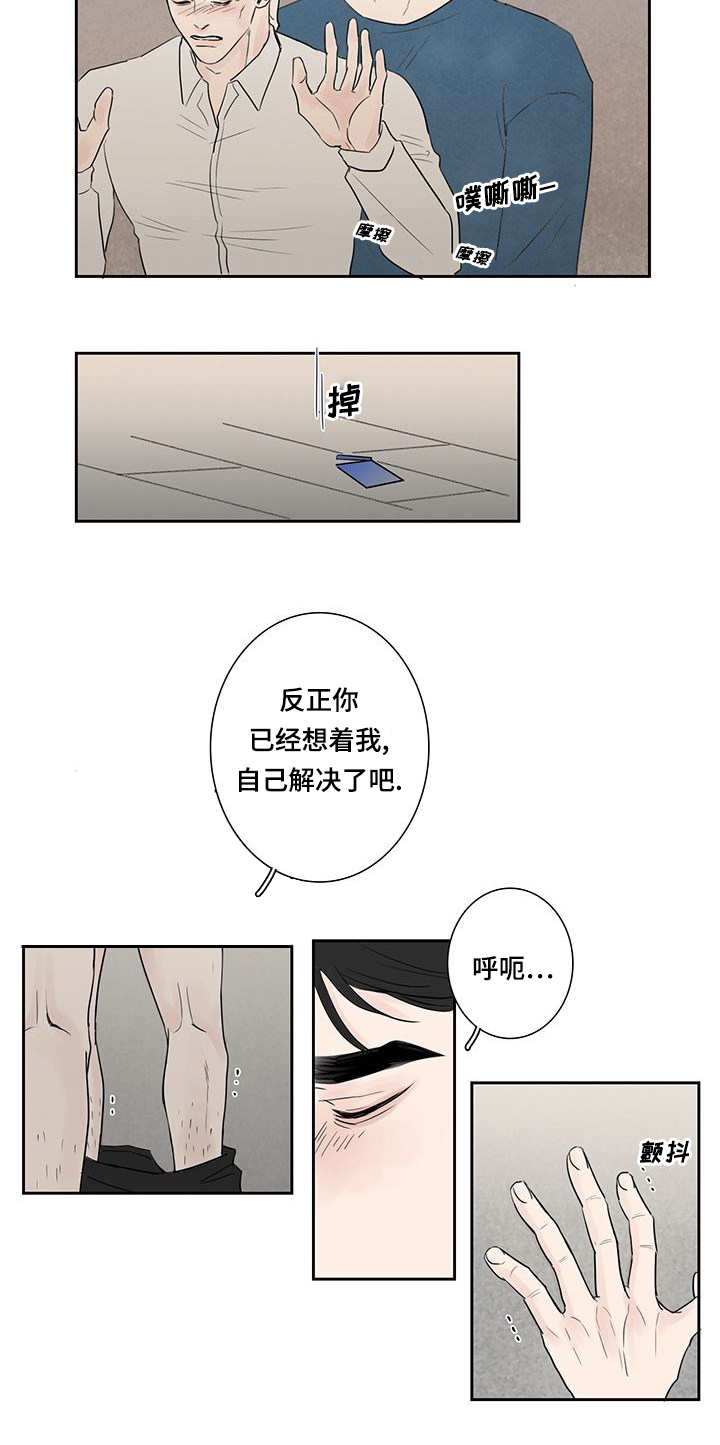 第8章：自己解决6
