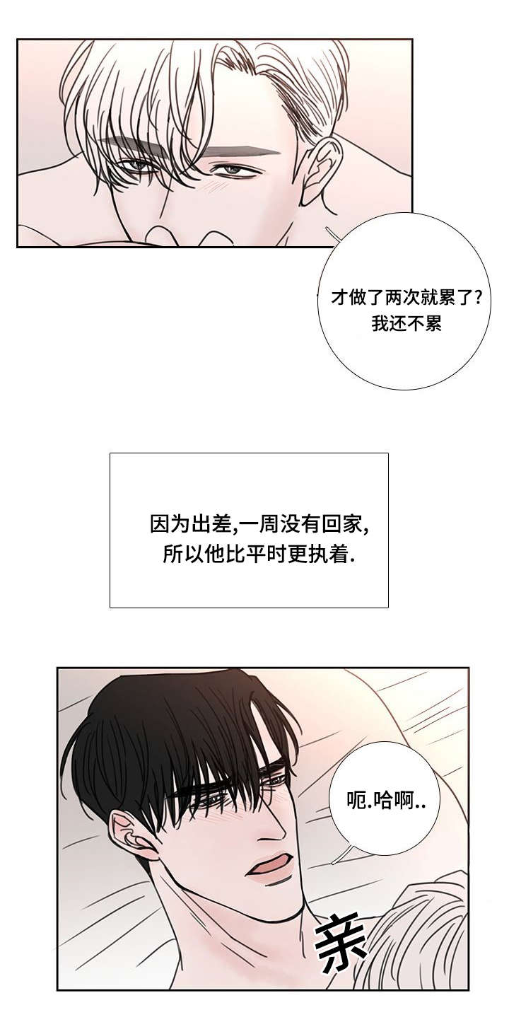 第54章：大结局1