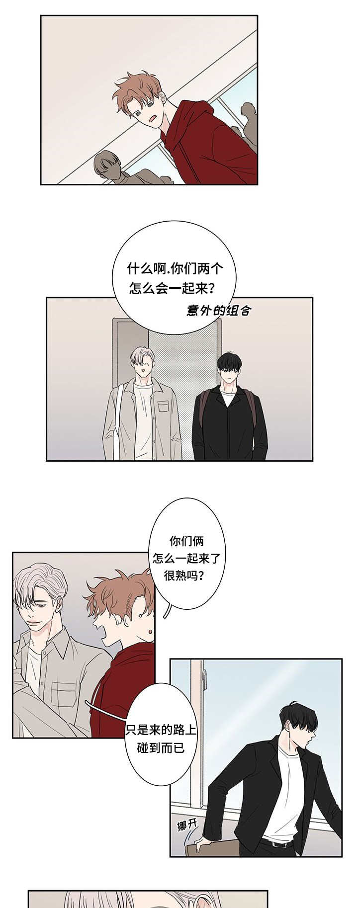 第4章：给我做饭7