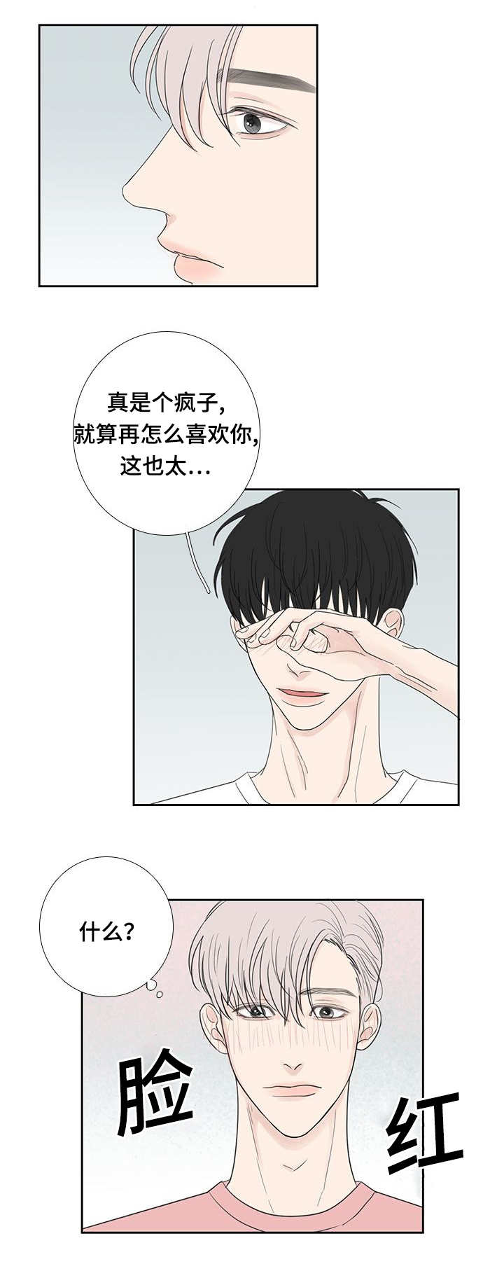 第34章：需要整理2