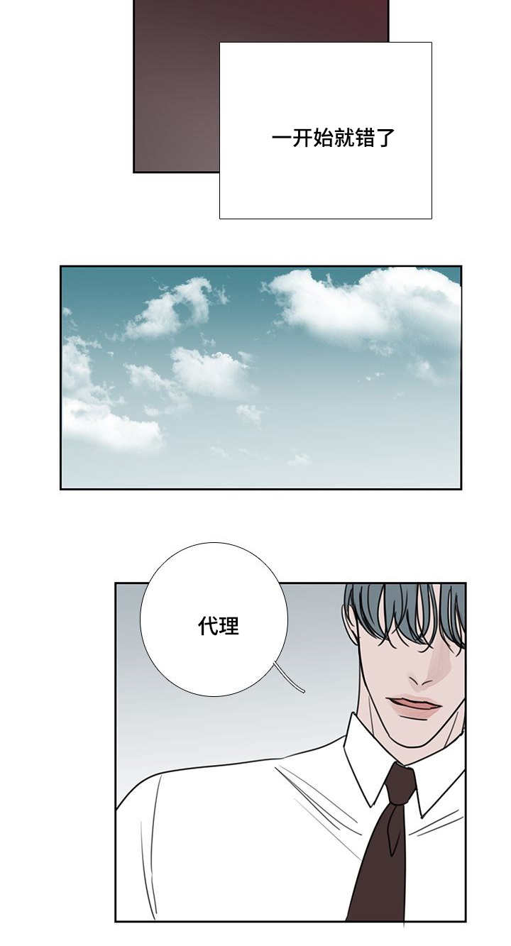 第48章：我的私欲4