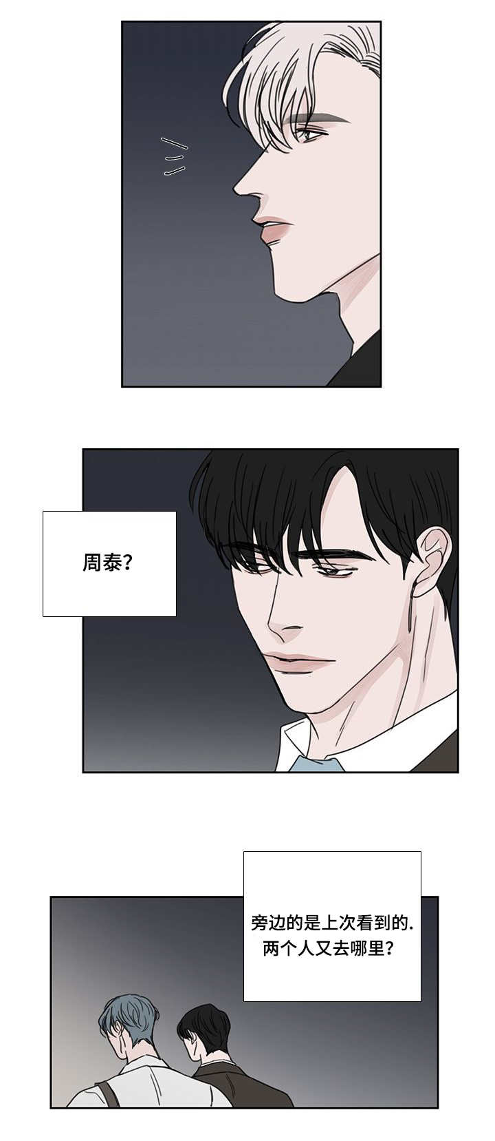 第45章：喜欢喝酒5