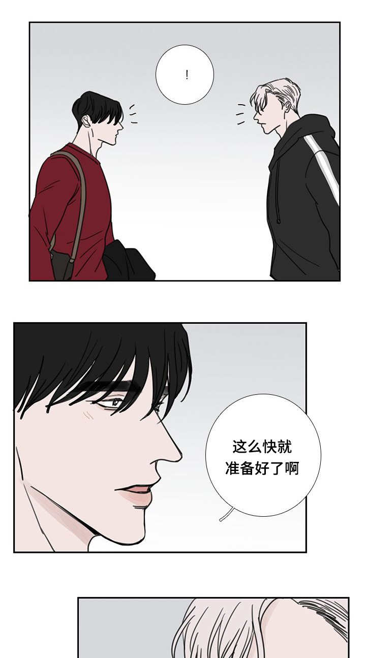 第50章：感触颇多5
