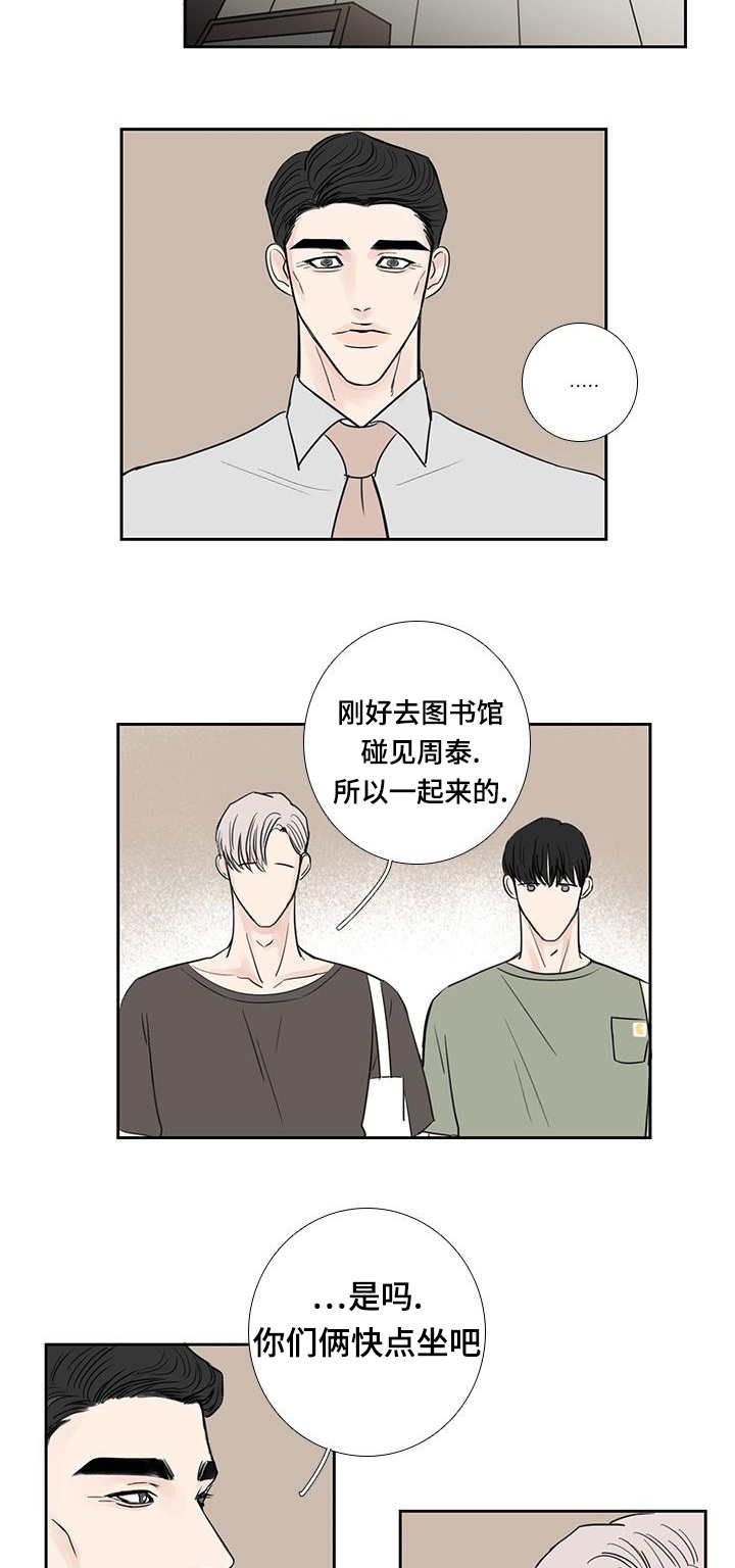 第24章：何时开始1