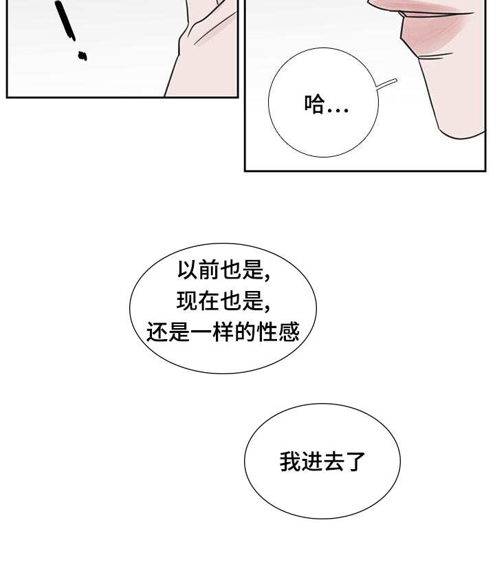 第40章：推开我吧10