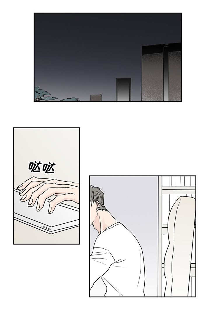 第22章：名字一样0