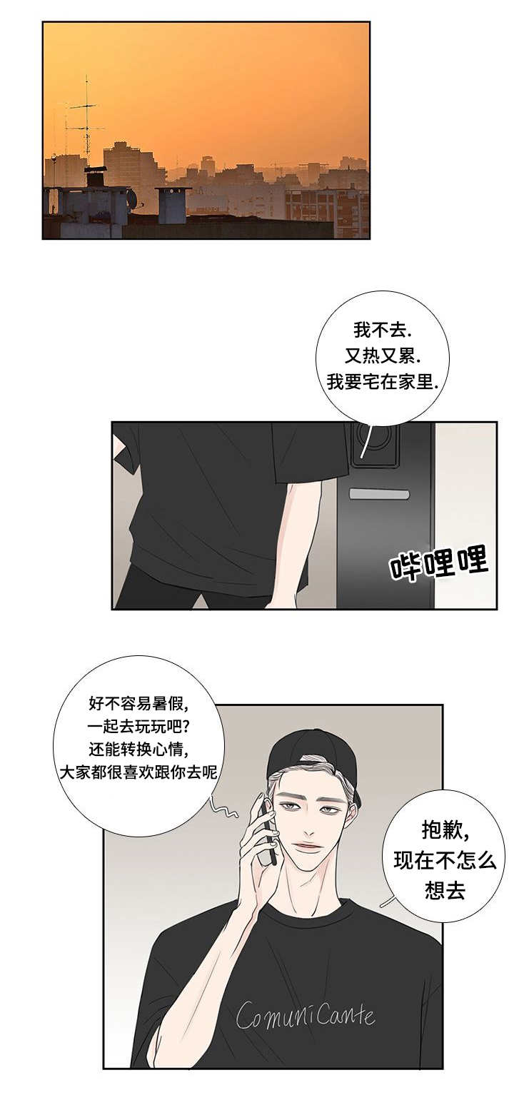 第32章：转换心情7