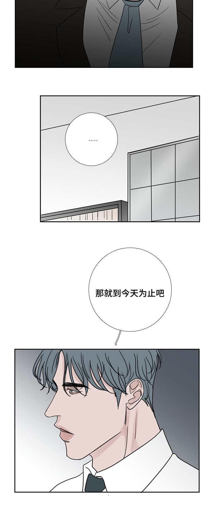 第45章：喜欢喝酒1