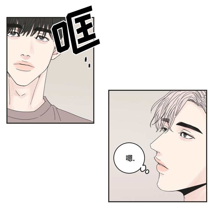 第2章：这是谁啊2