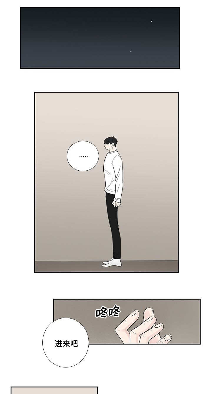 第15章：喜欢男人4
