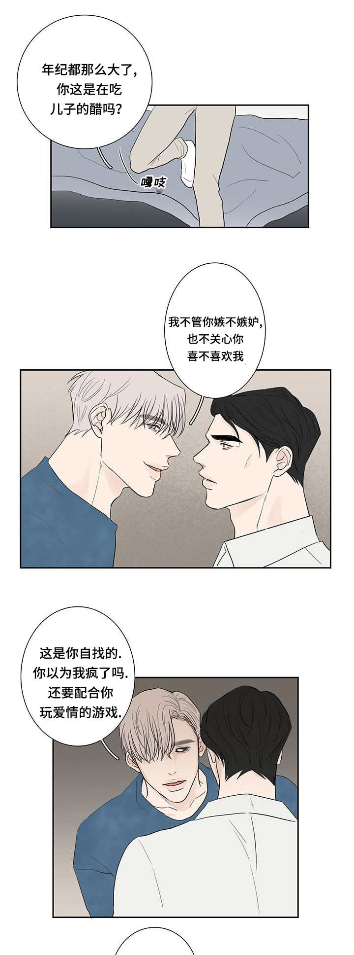 第8章：自己解决4