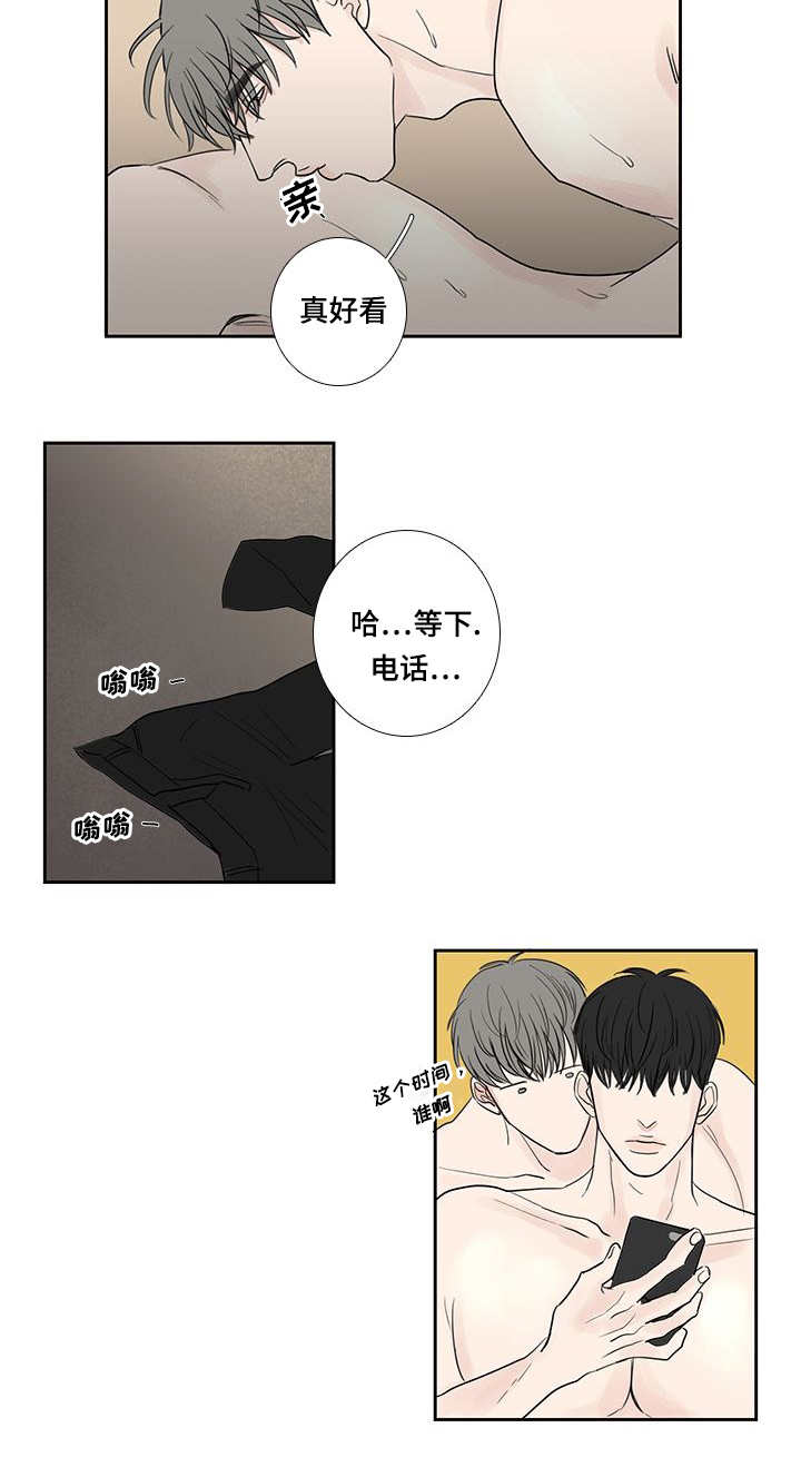 第13章：突然来电7