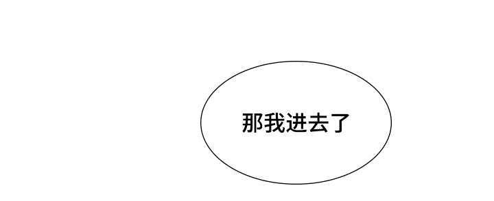 第31章：这么期待10