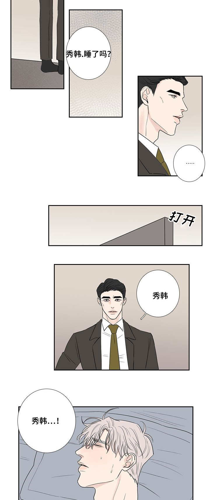第16章：辛苦一次1