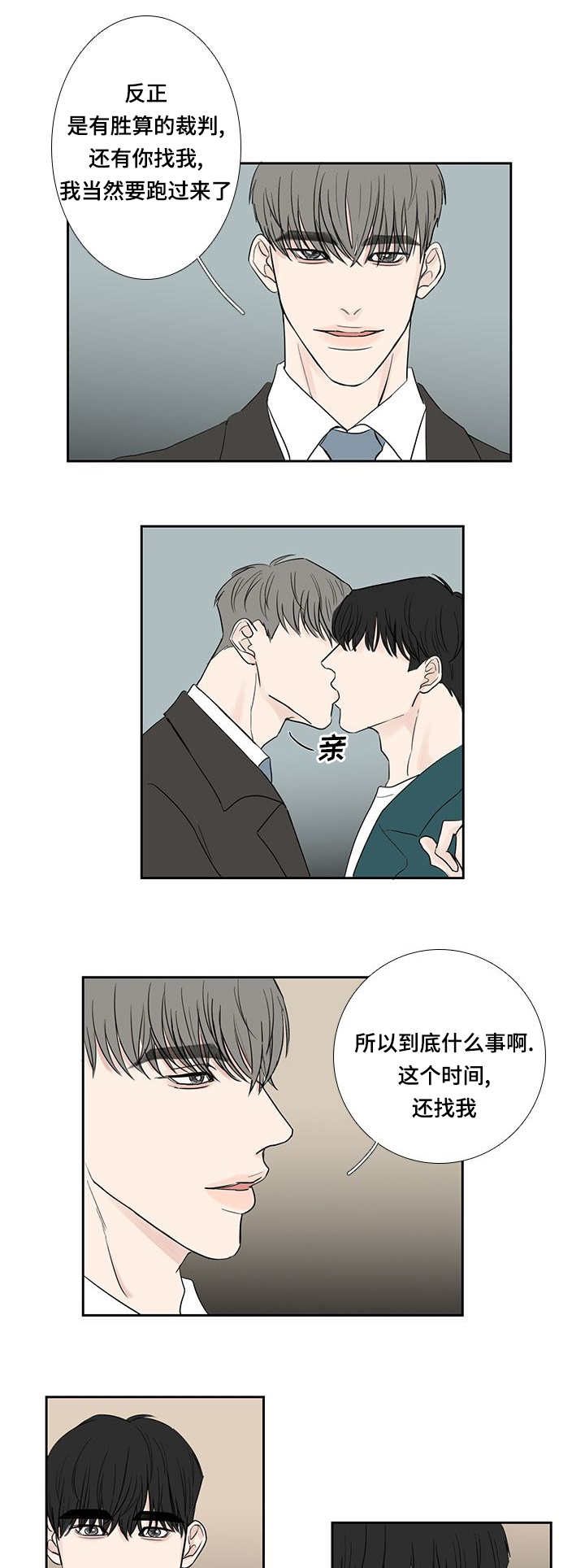第12章：有时间吗9