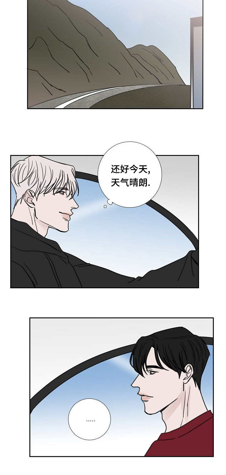 第50章：感触颇多7